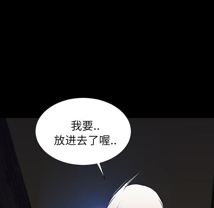 漫画阅读下载韩漫全集-13无删减无遮挡章节图片 
