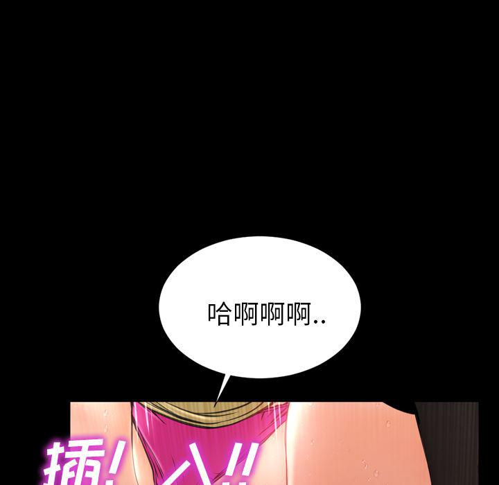 漫画阅读下载韩漫全集-13无删减无遮挡章节图片 