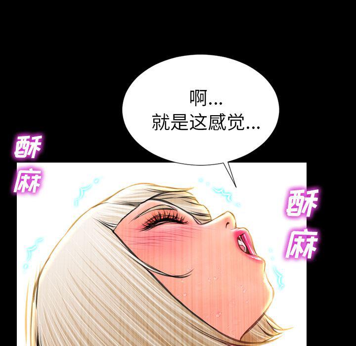 漫画阅读下载韩漫全集-13无删减无遮挡章节图片 