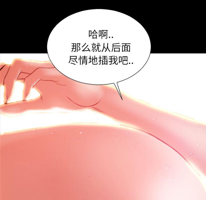 漫画阅读下载韩漫全集-13无删减无遮挡章节图片 