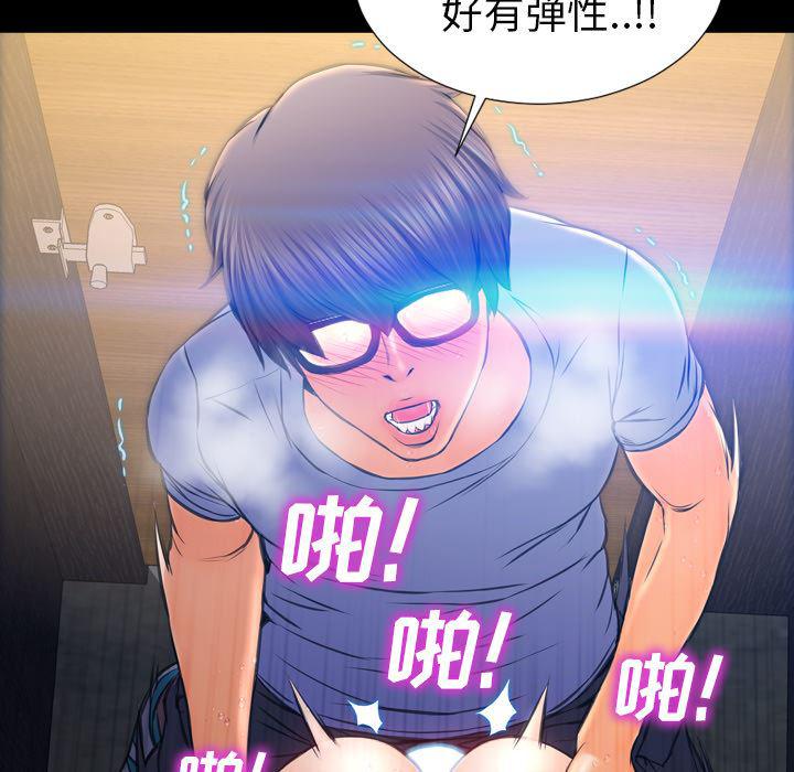 漫画阅读下载韩漫全集-13无删减无遮挡章节图片 