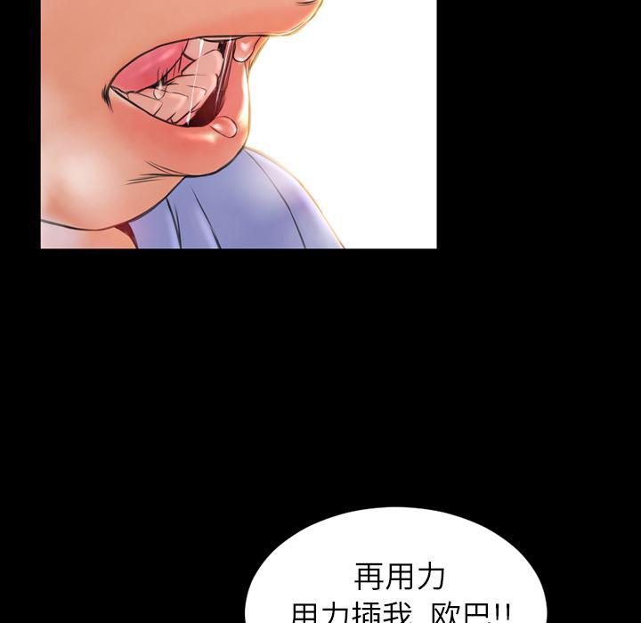 漫画阅读下载韩漫全集-13无删减无遮挡章节图片 
