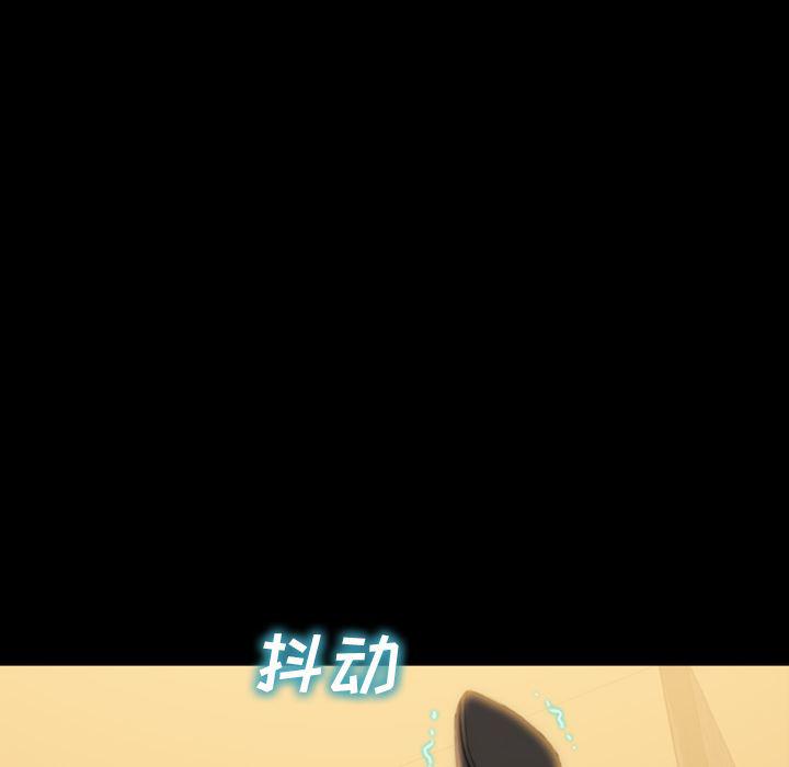 漫画阅读下载韩漫全集-13无删减无遮挡章节图片 