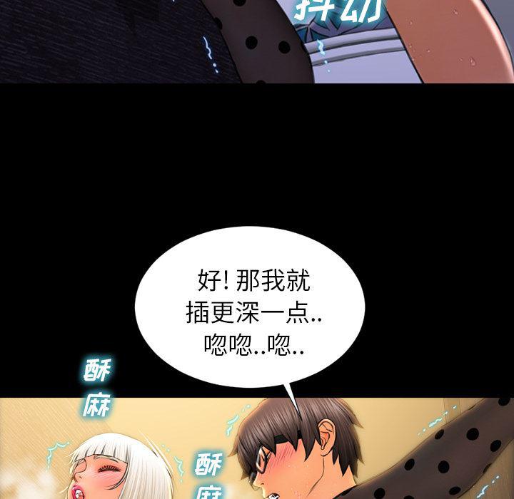 漫画阅读下载韩漫全集-13无删减无遮挡章节图片 