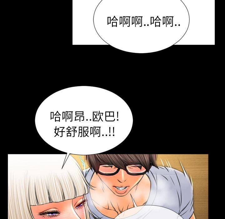 漫画阅读下载韩漫全集-13无删减无遮挡章节图片 