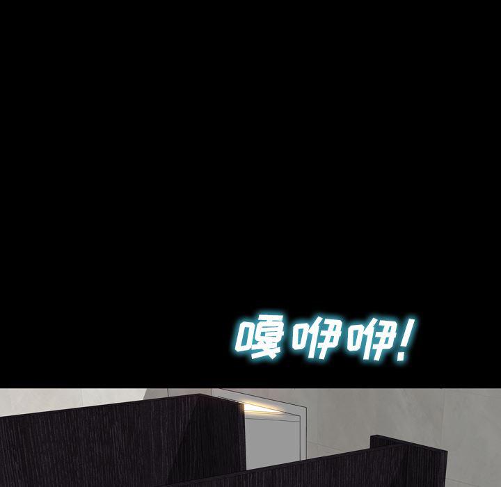 漫画阅读下载韩漫全集-13无删减无遮挡章节图片 