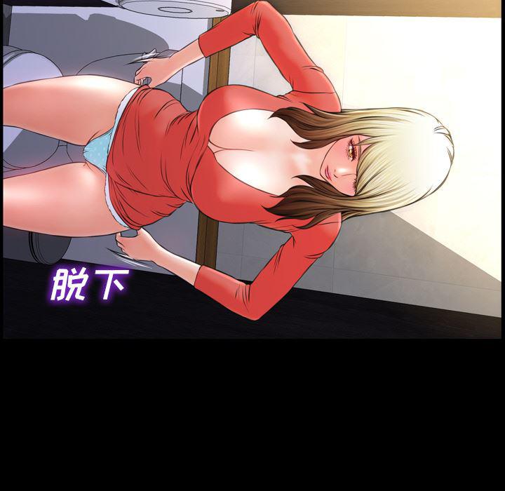 漫画阅读下载韩漫全集-13无删减无遮挡章节图片 