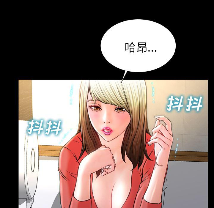 漫画阅读下载韩漫全集-13无删减无遮挡章节图片 