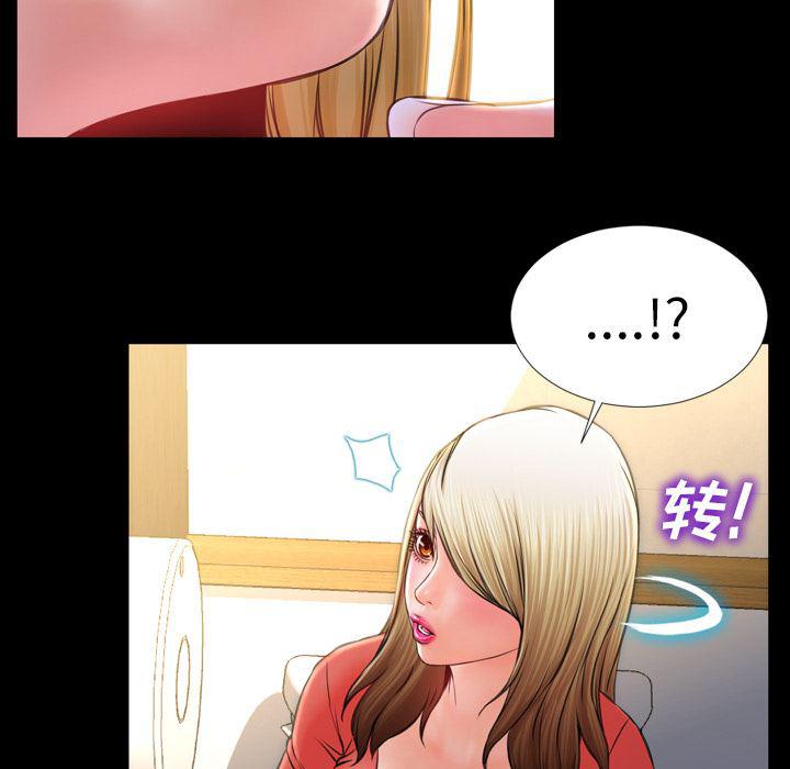 漫画阅读下载韩漫全集-13无删减无遮挡章节图片 