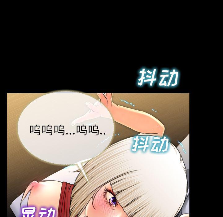 漫画阅读下载韩漫全集-13无删减无遮挡章节图片 