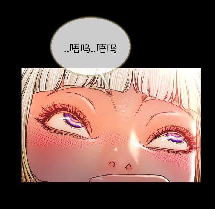 漫画阅读下载韩漫全集-13无删减无遮挡章节图片 