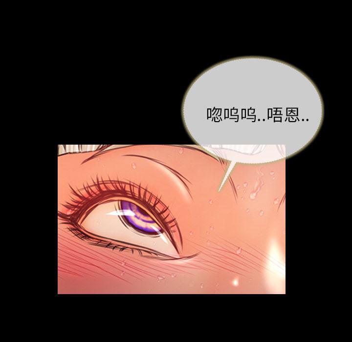 漫画阅读下载韩漫全集-13无删减无遮挡章节图片 