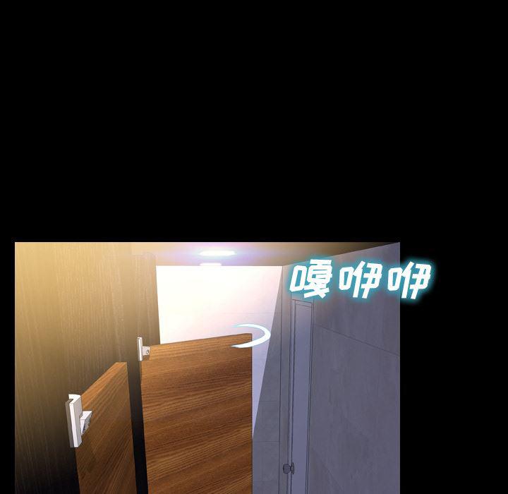 漫画阅读下载韩漫全集-13无删减无遮挡章节图片 