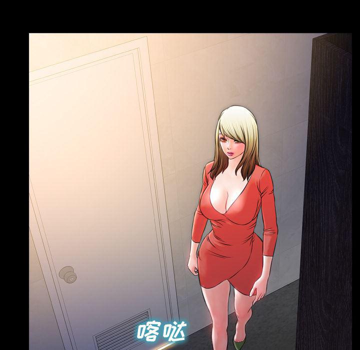 漫画阅读下载韩漫全集-13无删减无遮挡章节图片 