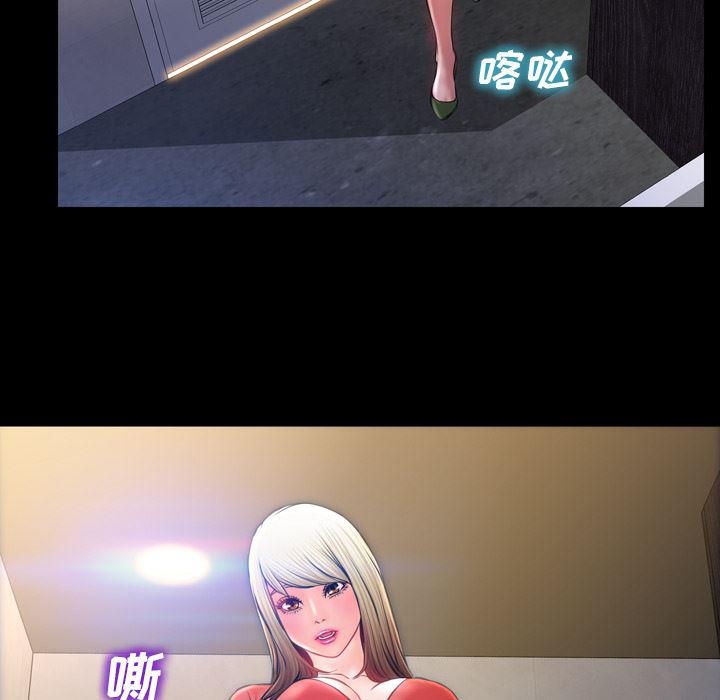 漫画阅读下载韩漫全集-13无删减无遮挡章节图片 