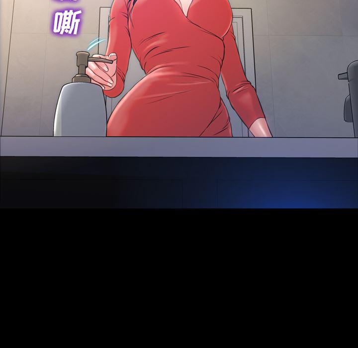 漫画阅读下载韩漫全集-13无删减无遮挡章节图片 