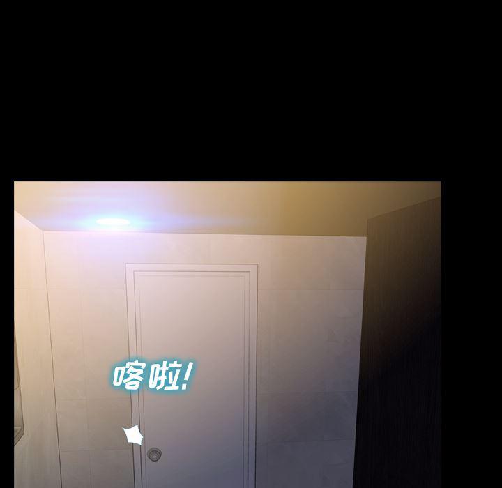漫画阅读下载韩漫全集-13无删减无遮挡章节图片 