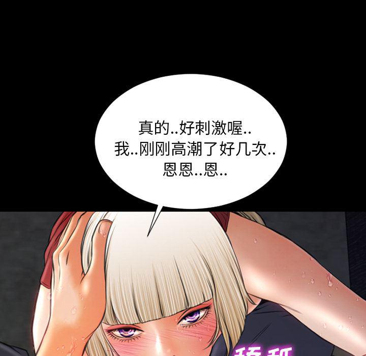 漫画阅读下载韩漫全集-13无删减无遮挡章节图片 