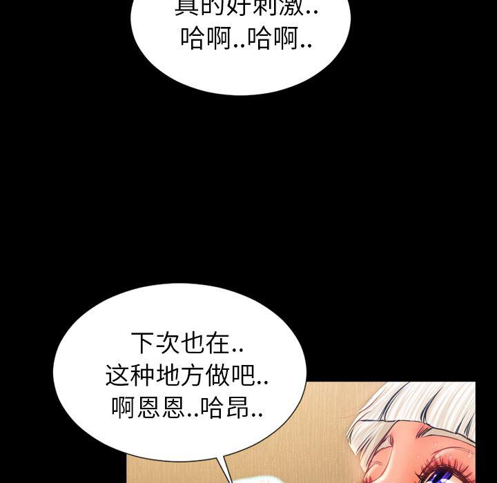 漫画阅读下载韩漫全集-13无删减无遮挡章节图片 