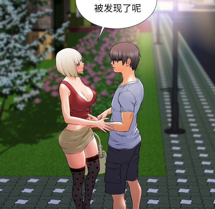 漫画阅读下载韩漫全集-13无删减无遮挡章节图片 