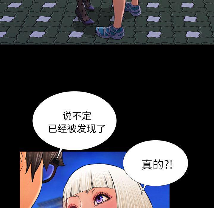 漫画阅读下载韩漫全集-13无删减无遮挡章节图片 
