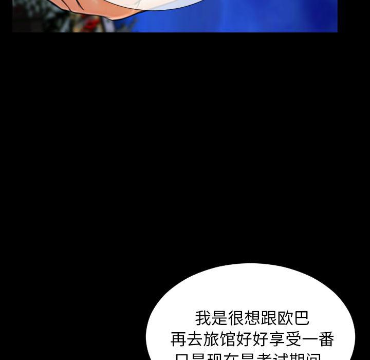 漫画阅读下载韩漫全集-13无删减无遮挡章节图片 