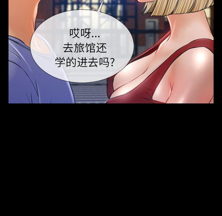 漫画阅读下载韩漫全集-13无删减无遮挡章节图片 