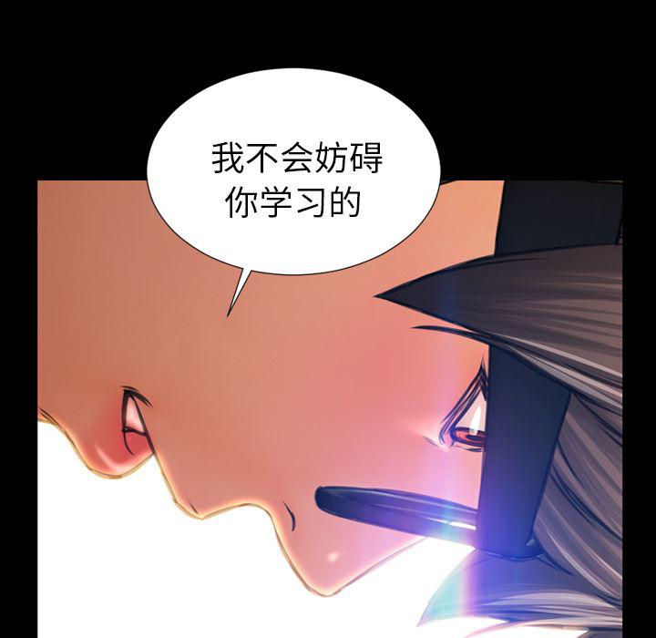 漫画阅读下载韩漫全集-13无删减无遮挡章节图片 