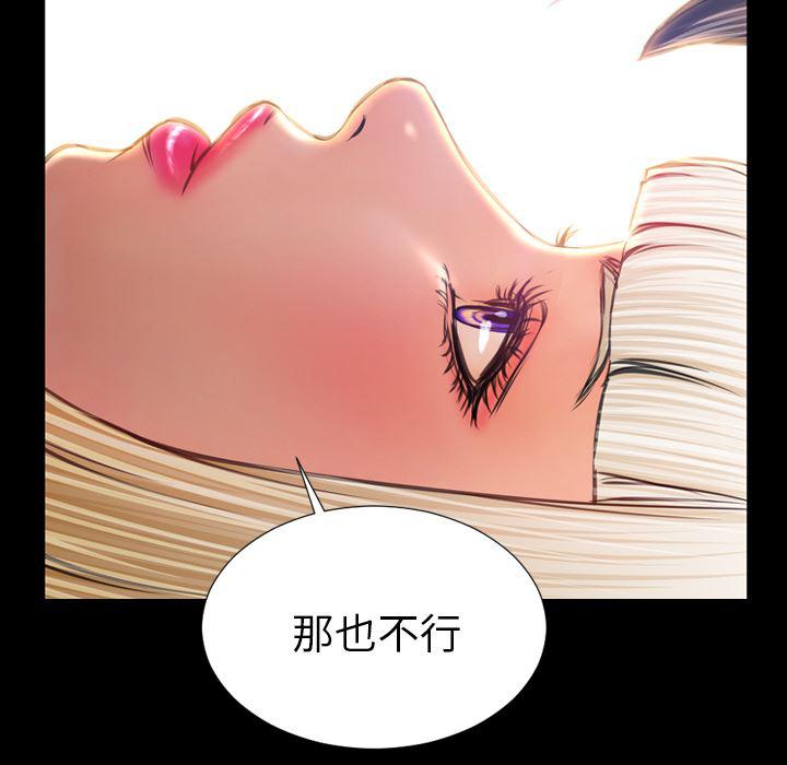 漫画阅读下载韩漫全集-13无删减无遮挡章节图片 