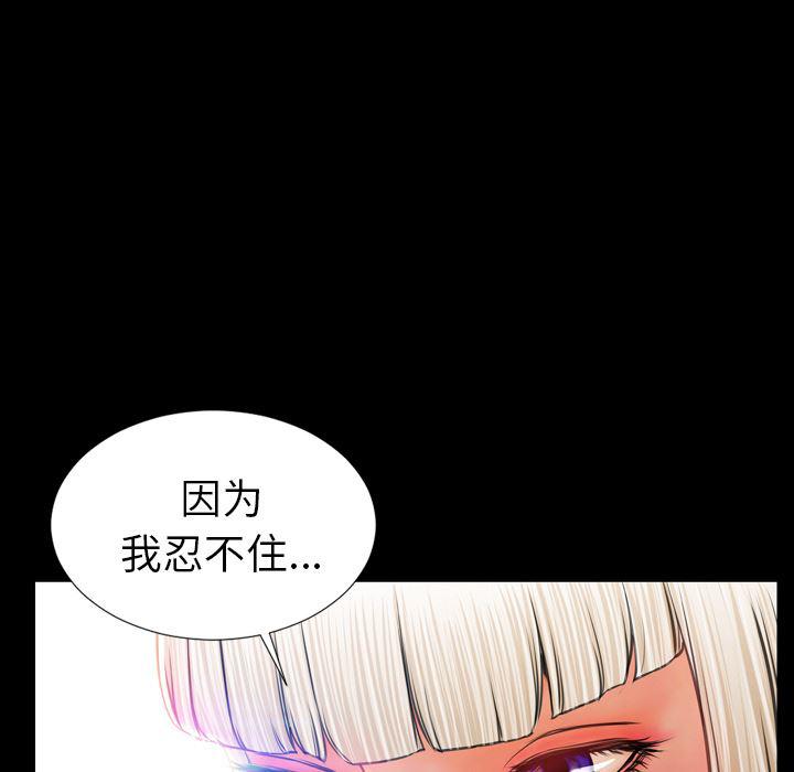 漫画阅读下载韩漫全集-13无删减无遮挡章节图片 