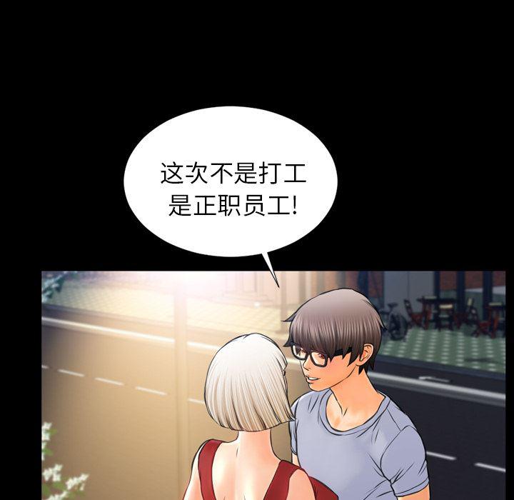 漫画阅读下载韩漫全集-13无删减无遮挡章节图片 