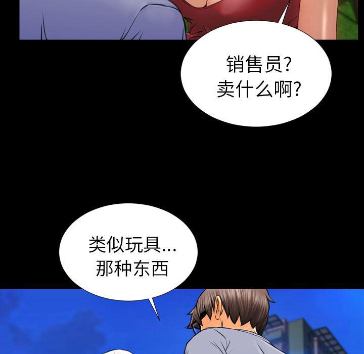 漫画阅读下载韩漫全集-13无删减无遮挡章节图片 
