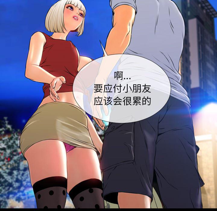 漫画阅读下载韩漫全集-13无删减无遮挡章节图片 