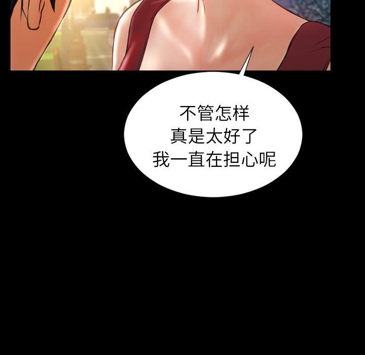 漫画阅读下载韩漫全集-13无删减无遮挡章节图片 