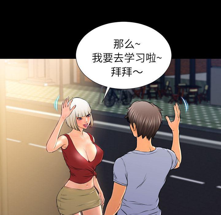 漫画阅读下载韩漫全集-13无删减无遮挡章节图片 