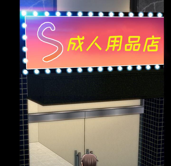 漫画阅读下载韩漫全集-13无删减无遮挡章节图片 