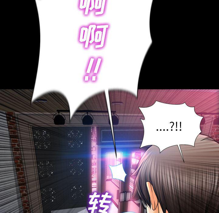漫画阅读下载韩漫全集-13无删减无遮挡章节图片 