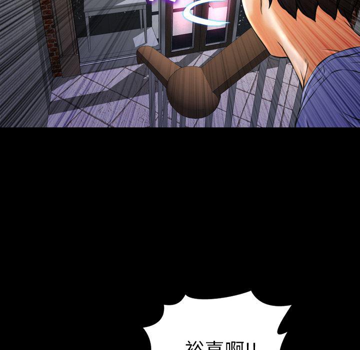 漫画阅读下载韩漫全集-13无删减无遮挡章节图片 