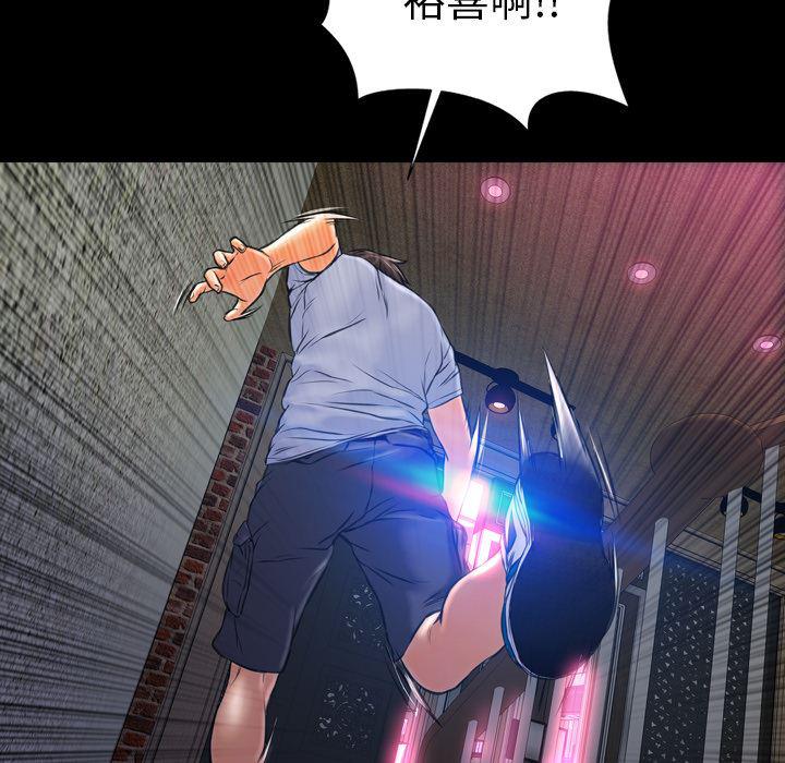 漫画阅读下载韩漫全集-13无删减无遮挡章节图片 