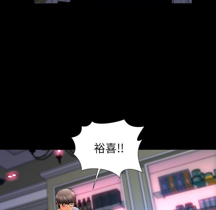 漫画阅读下载韩漫全集-13无删减无遮挡章节图片 