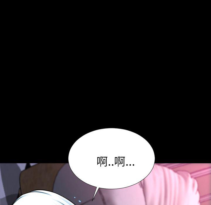 漫画阅读下载韩漫全集-13无删减无遮挡章节图片 