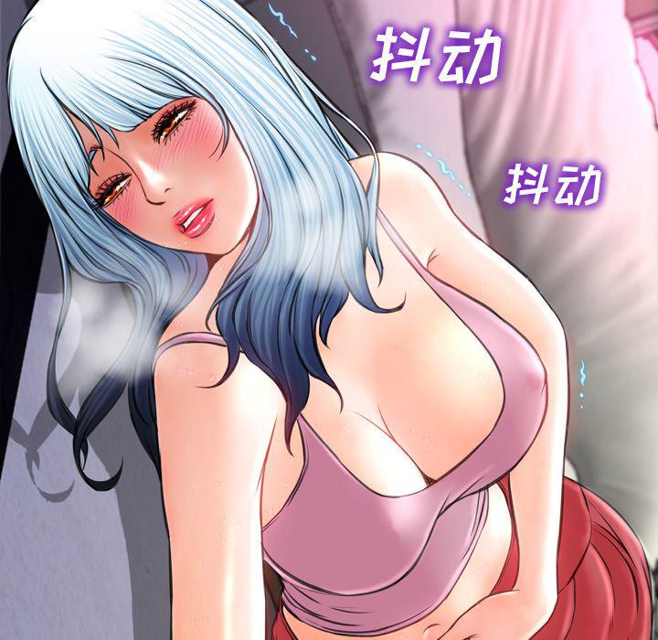 漫画阅读下载韩漫全集-13无删减无遮挡章节图片 