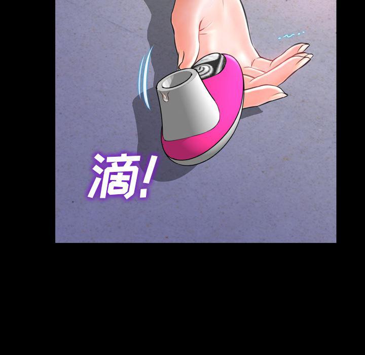 漫画阅读下载韩漫全集-13无删减无遮挡章节图片 