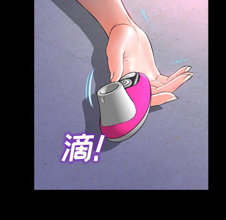 漫画阅读下载韩漫全集-14无删减无遮挡章节图片 