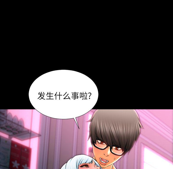 漫画阅读下载韩漫全集-14无删减无遮挡章节图片 