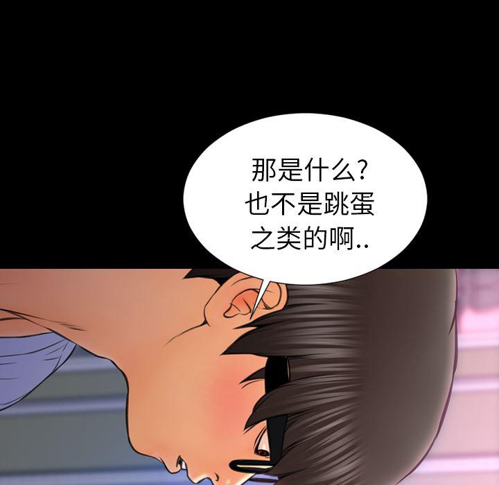 漫画阅读下载韩漫全集-14无删减无遮挡章节图片 