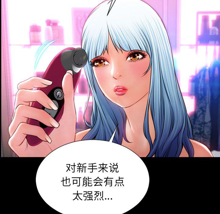 漫画阅读下载韩漫全集-14无删减无遮挡章节图片 