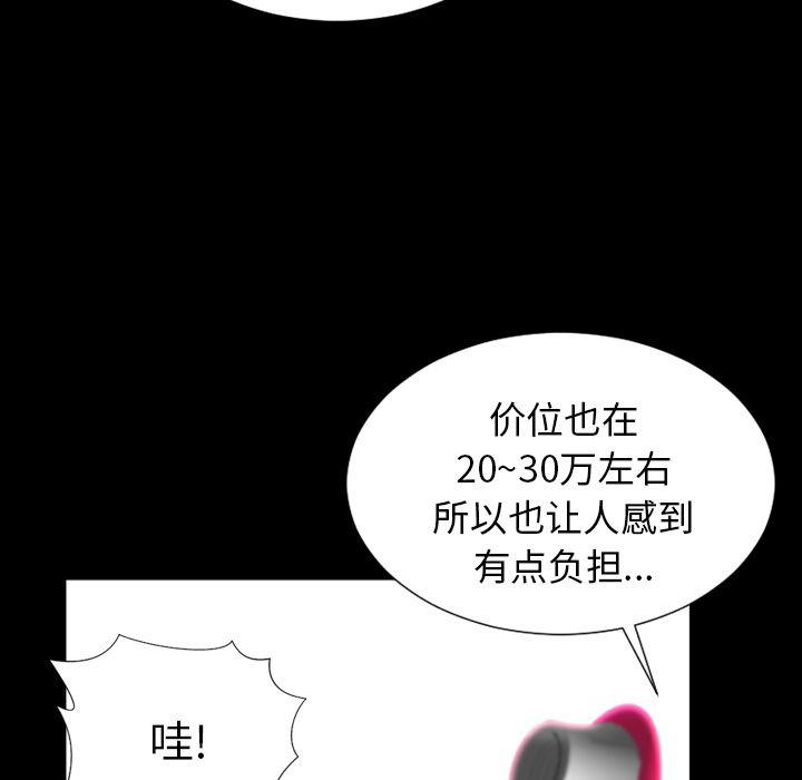 漫画阅读下载韩漫全集-14无删减无遮挡章节图片 