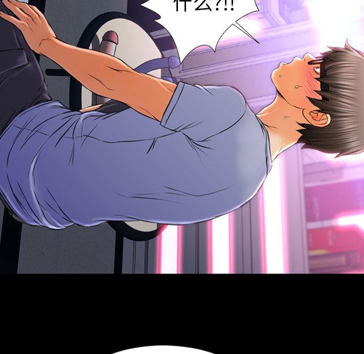 漫画阅读下载韩漫全集-14无删减无遮挡章节图片 