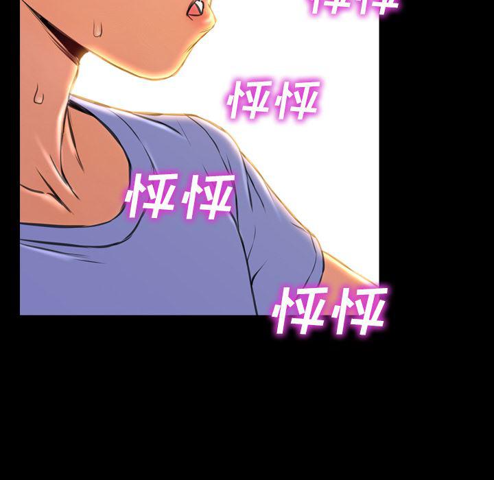 漫画阅读下载韩漫全集-14无删减无遮挡章节图片 